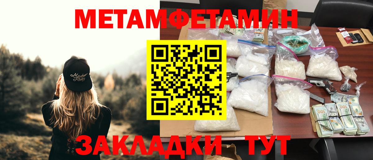 АМФЕТАМИН VHQ Богородск