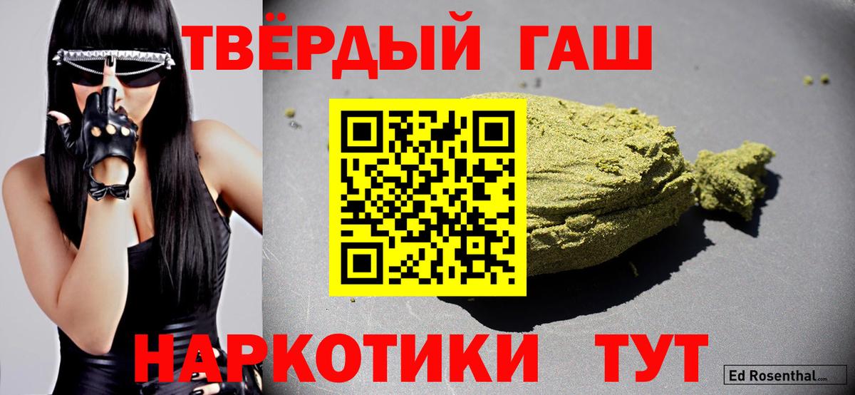 ГАШ Изолятор Богородск