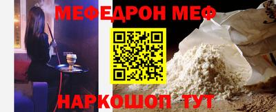 ALPHA PVP Сибай