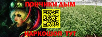 ALPHA PVP Сибай