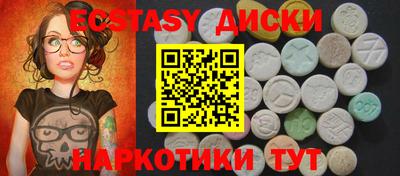 PSILOCYBIN Симферополь