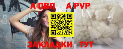 PSILOCYBIN Симферополь