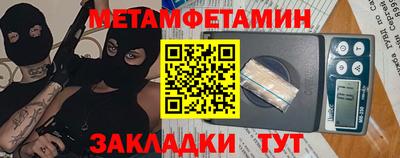 PSILOCYBIN Симферополь