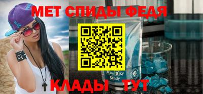 ALPHA PVP Сибай