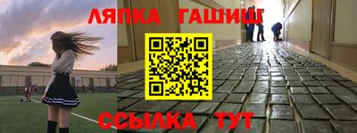 ALPHA PVP Сибай