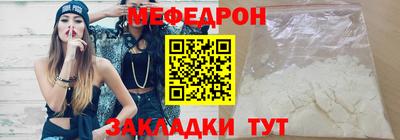 PSILOCYBIN Симферополь