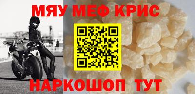 ALPHA PVP Сибай