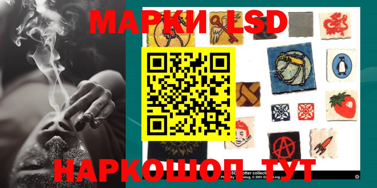 Лсд 25 экстази кислота Богородск