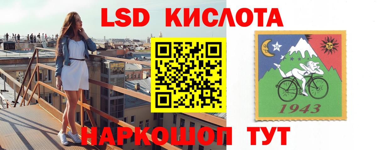 blacksprut рабочий сайт  Лсд 25 экстази ecstasy  Вход с VPN  Богородск  LSD-25 экстази кислота  LSD-25 экстази 