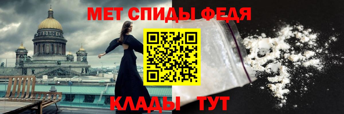 Первитин кристалл  Первитин кристалл  Богородск  Вход с VPN 
