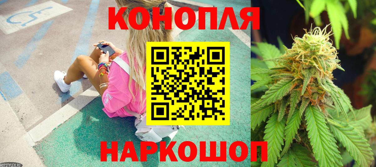 Шишки марихуана VHQ  Конопля OG Kush  Вход с VPN  Богородск  Конопля MAZAR 